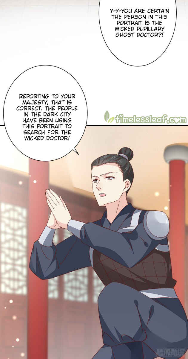 Supreme Ocular Master: The Peerless Heiress Chapter 154 - Page 3