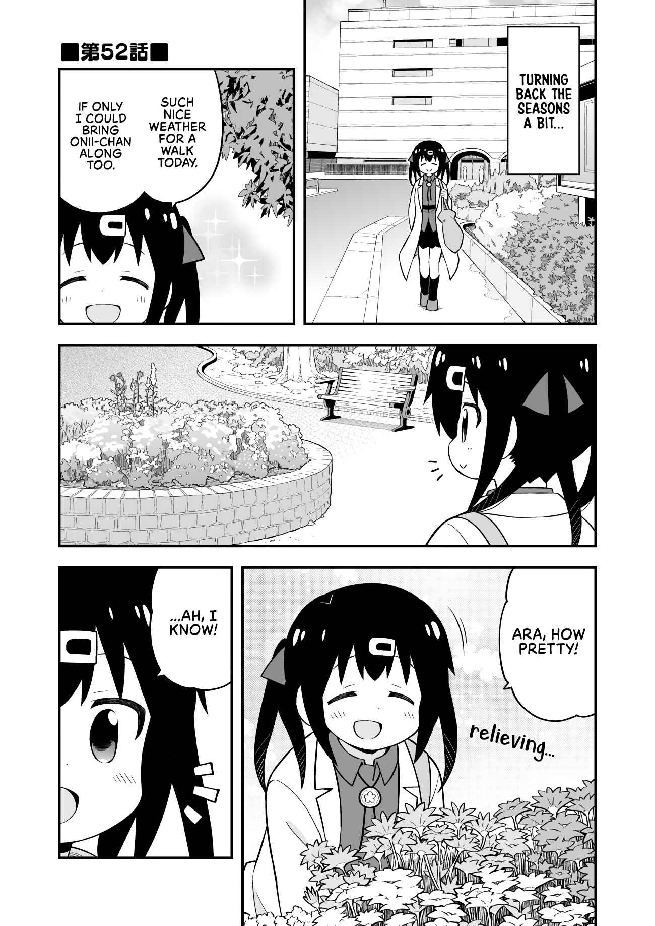 Onii-chan wa Oshimai! Chapter 52 - Page 1