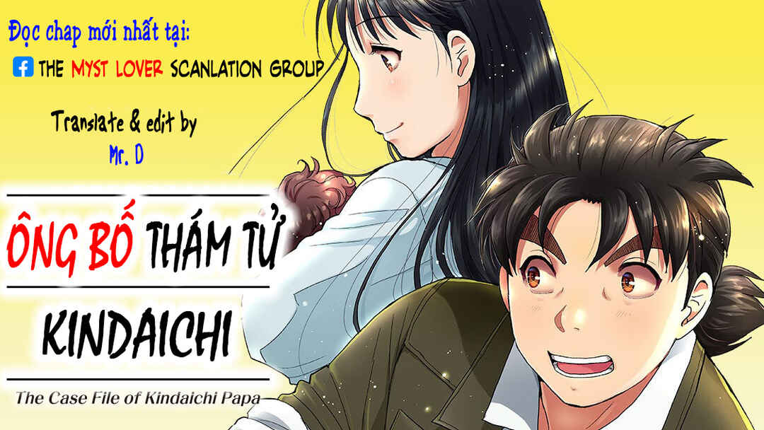Kindaichi Papa no Jikenbo Chapter 4 - Page 1