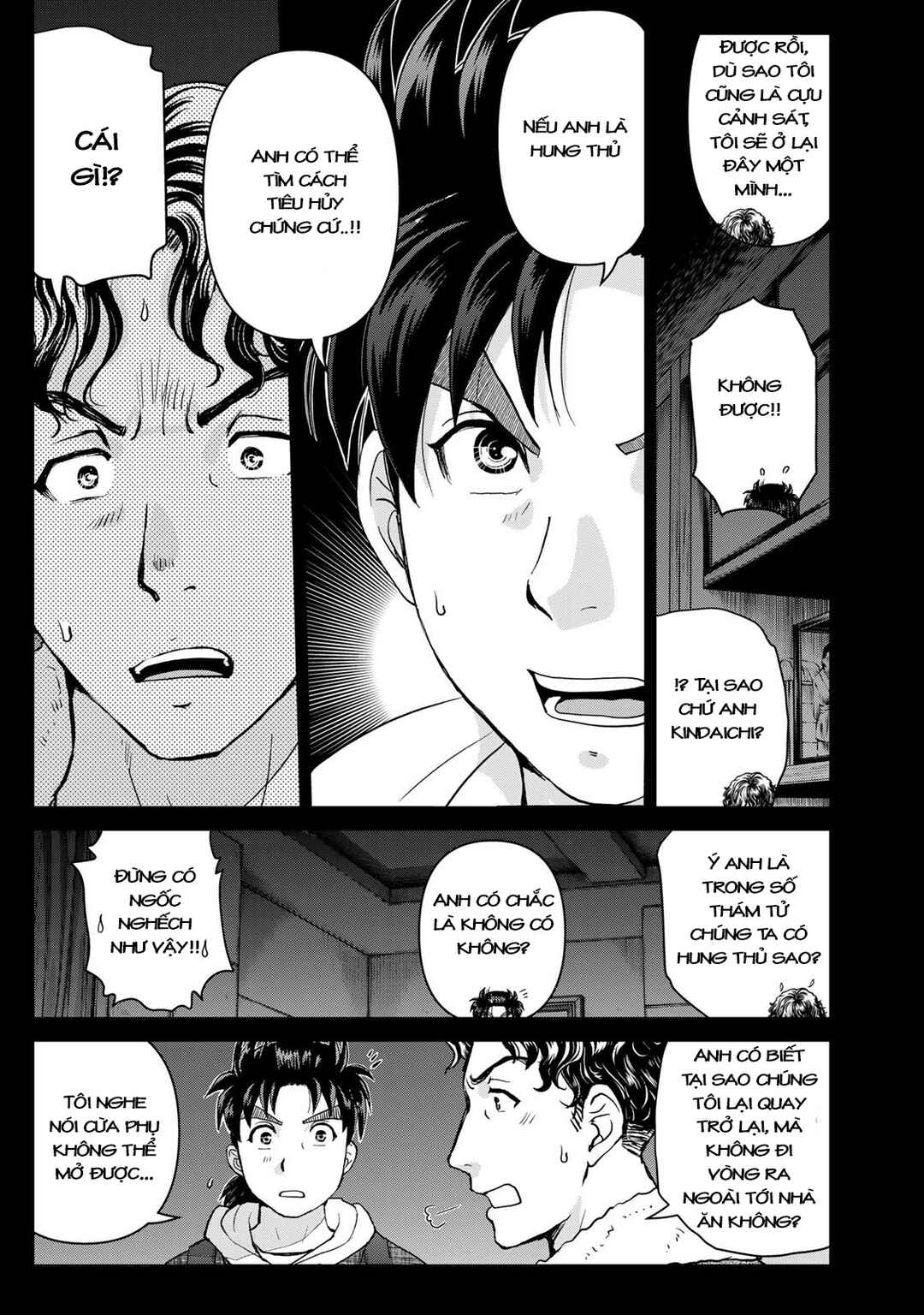 Kindaichi Papa no Jikenbo Chapter 4 - Page 12