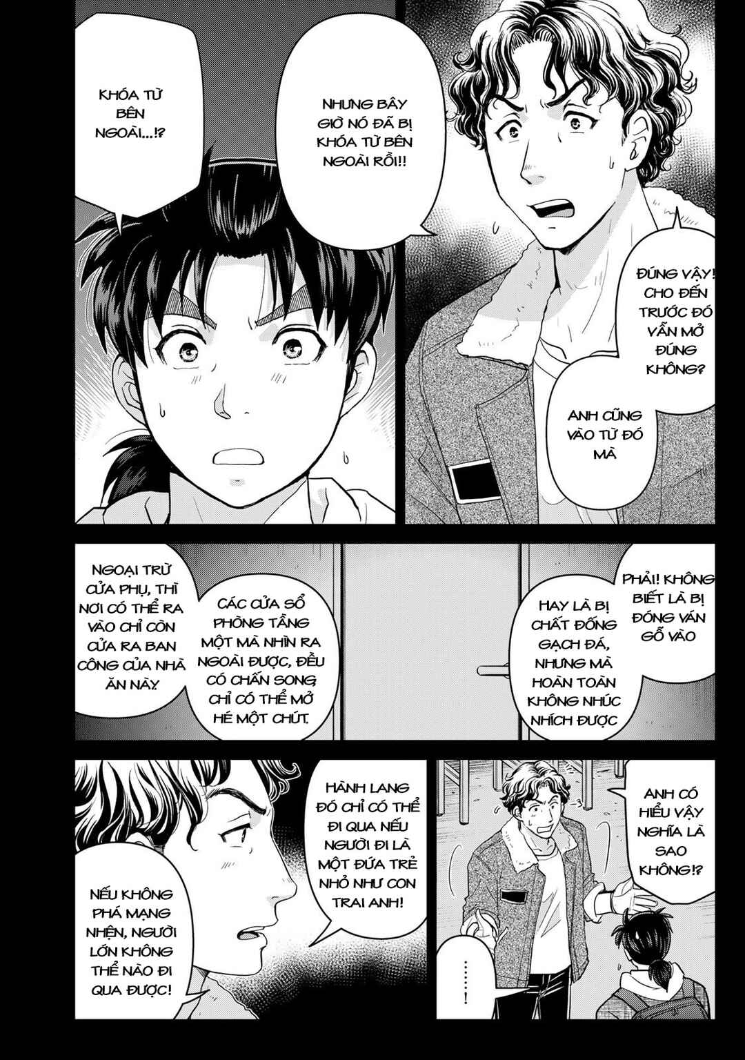 Kindaichi Papa no Jikenbo Chapter 4 - Page 13