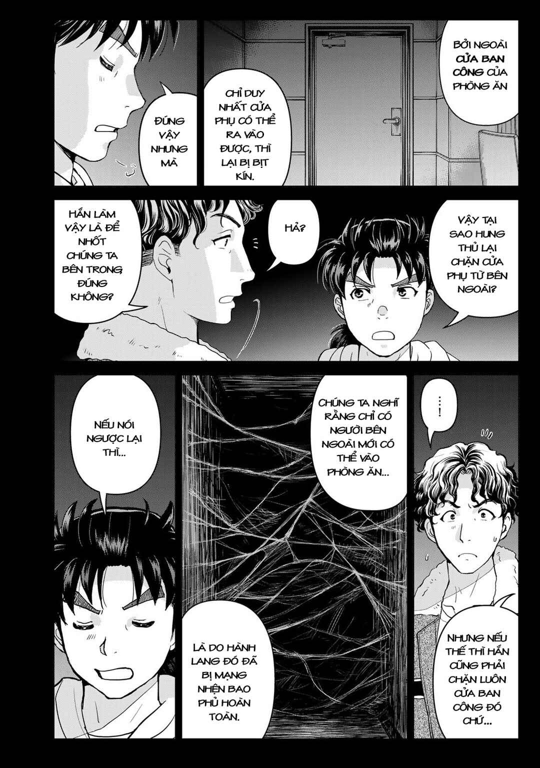 Kindaichi Papa no Jikenbo Chapter 4 - Page 19