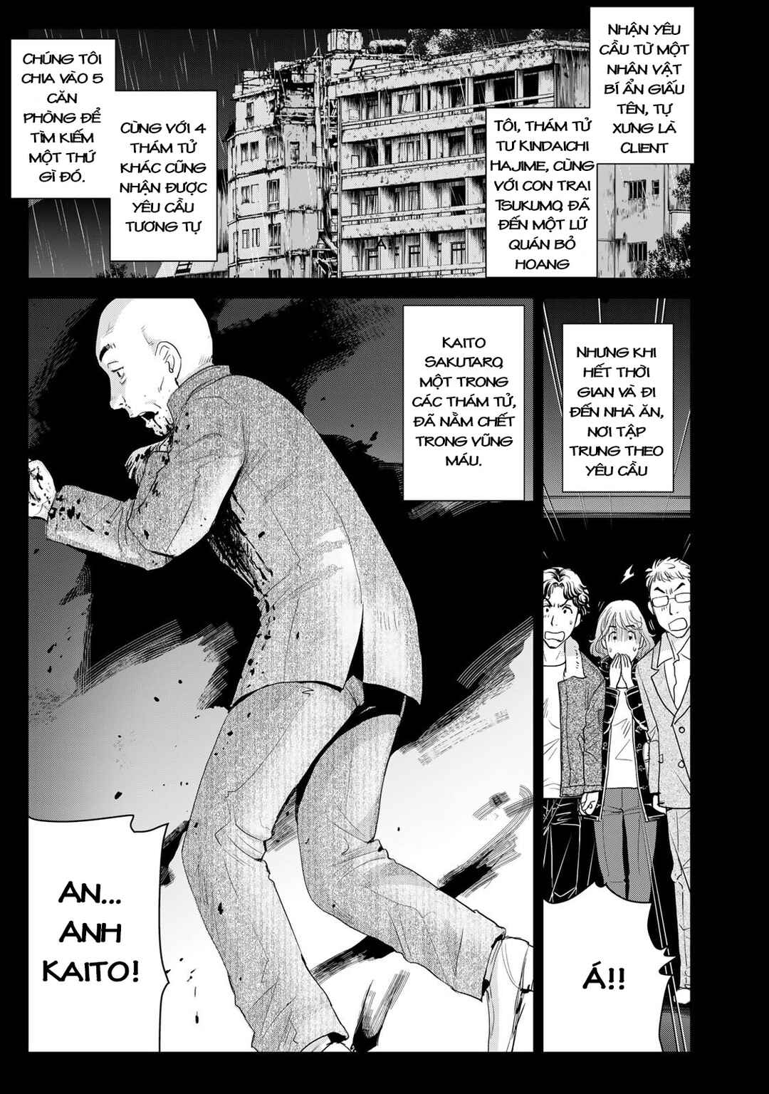 Kindaichi Papa no Jikenbo Chapter 4 - Page 2