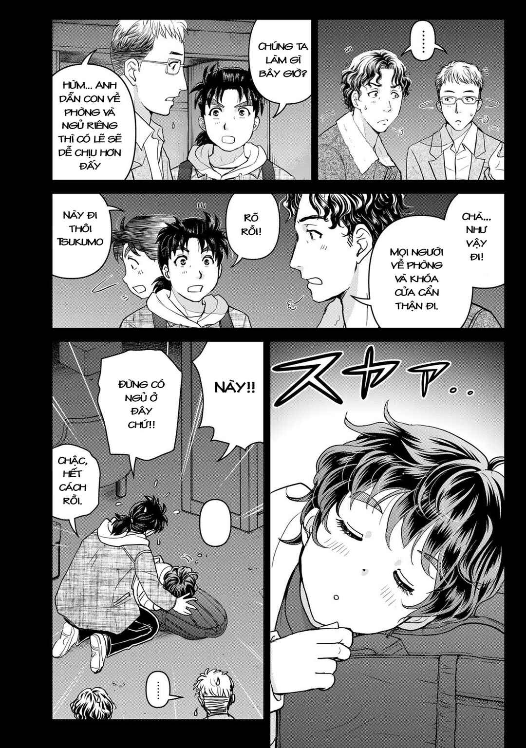 Kindaichi Papa no Jikenbo Chapter 4 - Page 23