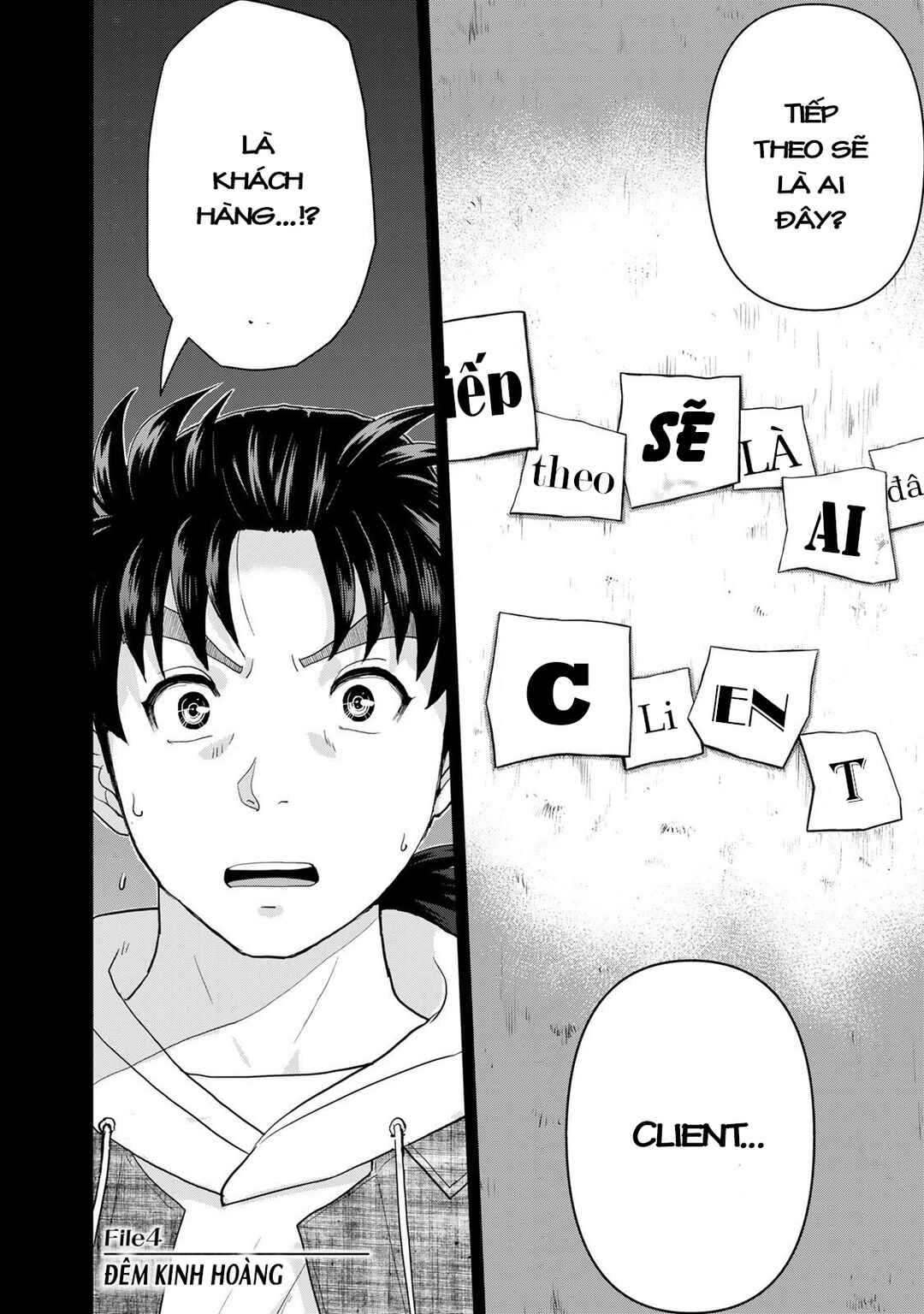 Kindaichi Papa no Jikenbo Chapter 4 - Page 3