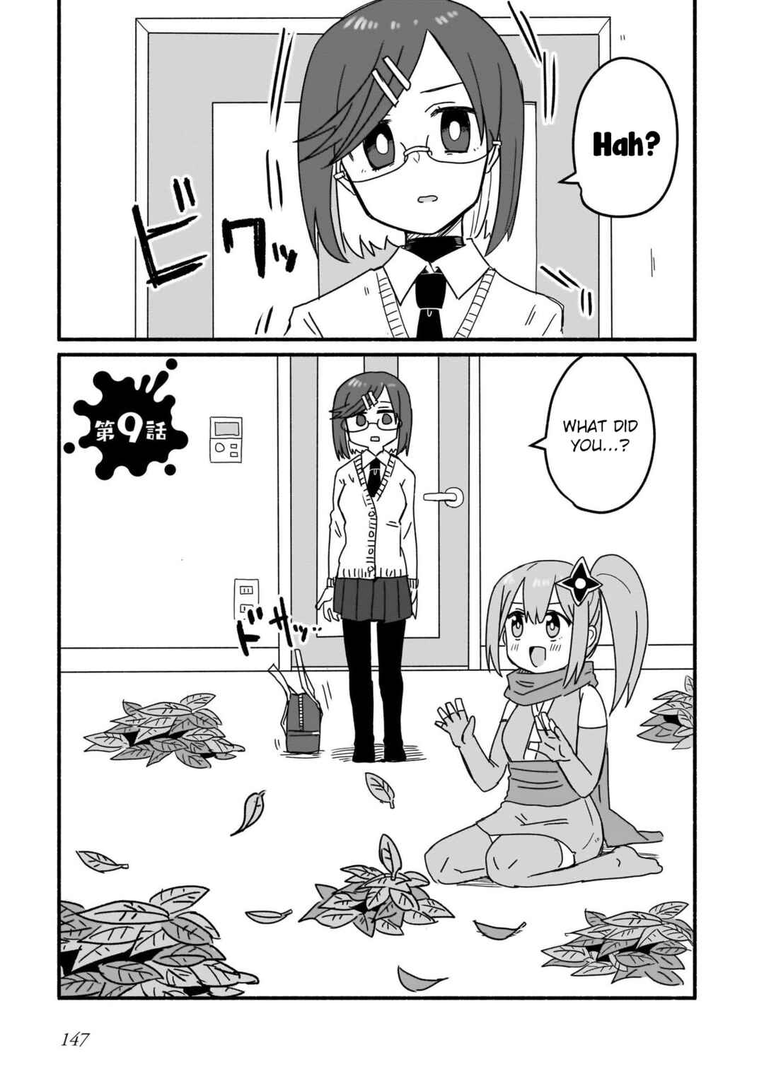 Ninja to Koroshiya no Futarigurashi Chapter 9 - Page 1