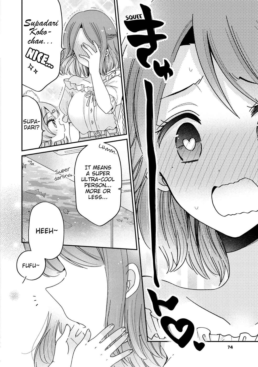 Onee-san wa Joshi Shougakusei ni Kyoumi ga arimasu Chapter 50 - Page 11