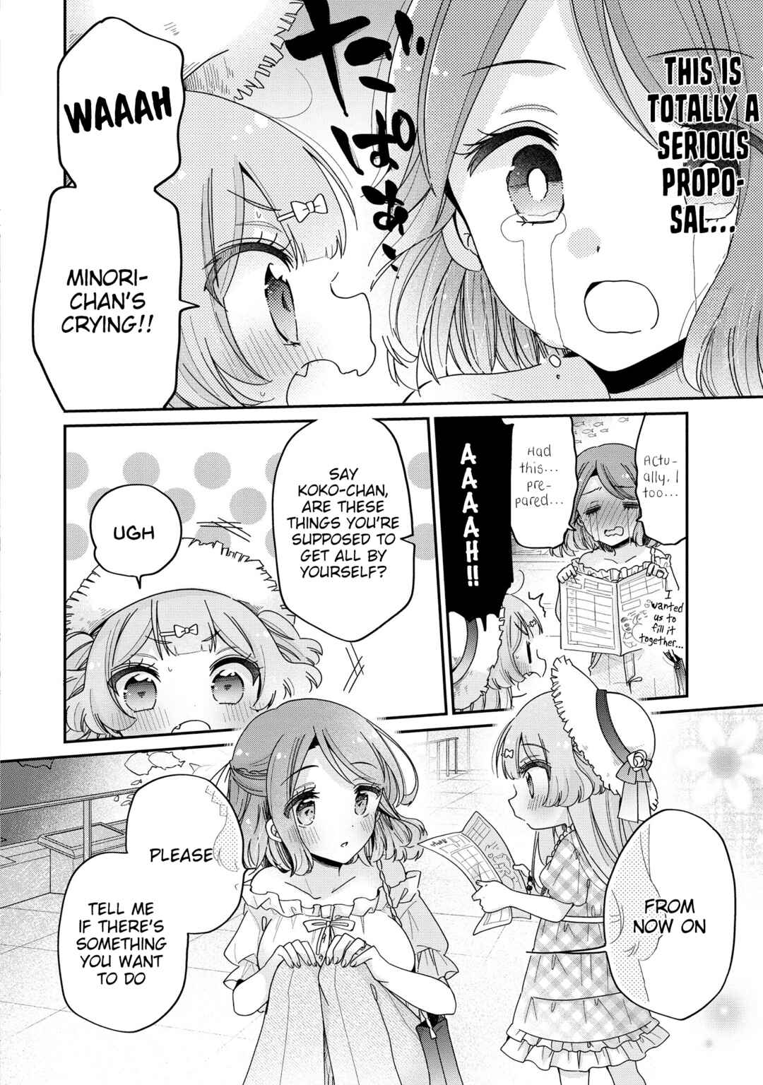 Onee-san wa Joshi Shougakusei ni Kyoumi ga arimasu Chapter 50 - Page 15