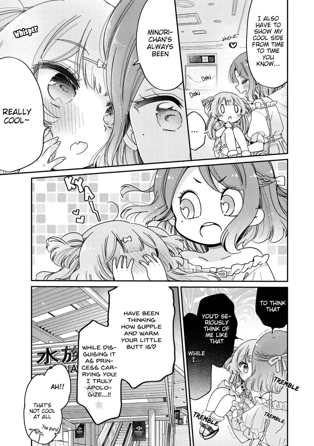 Onee-san wa Joshi Shougakusei ni Kyoumi ga arimasu Chapter 50 - Page 20