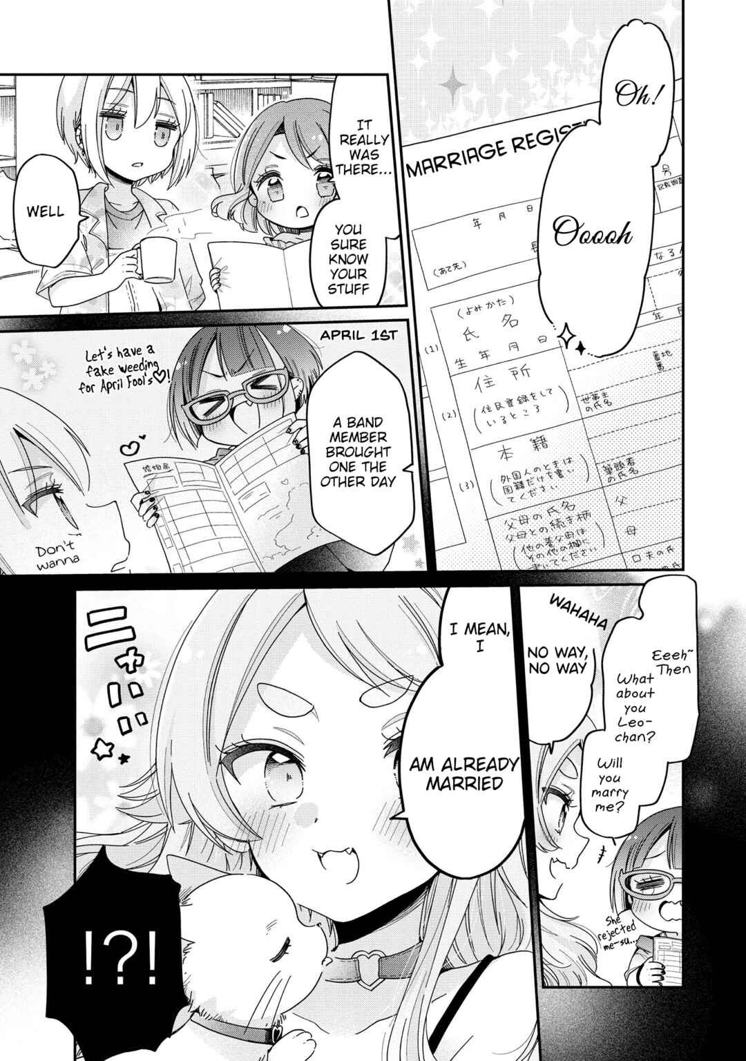Onee-san wa Joshi Shougakusei ni Kyoumi ga arimasu Chapter 50 - Page 6