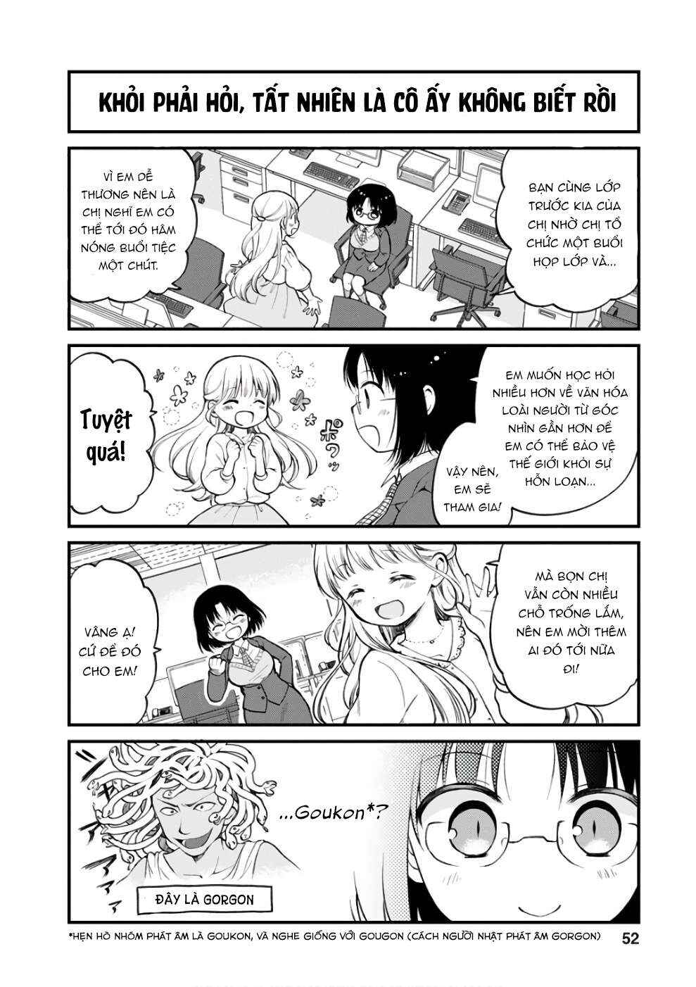 Kobayashi-san Chi no Maid Dragon - Elma OL Nikki Chapter 4 - Page 3