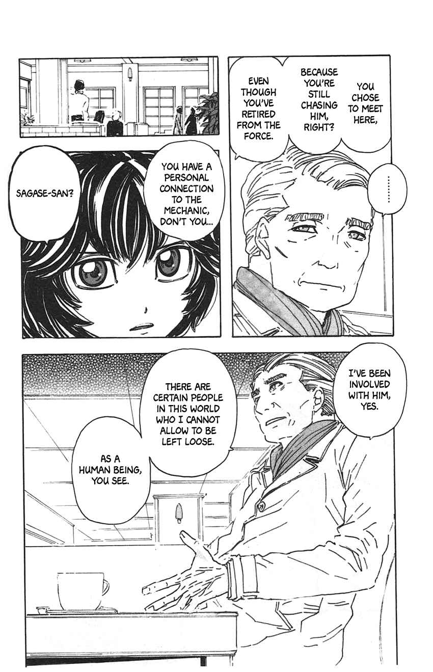 Meitantei Marnie Chapter 29 - Page 17