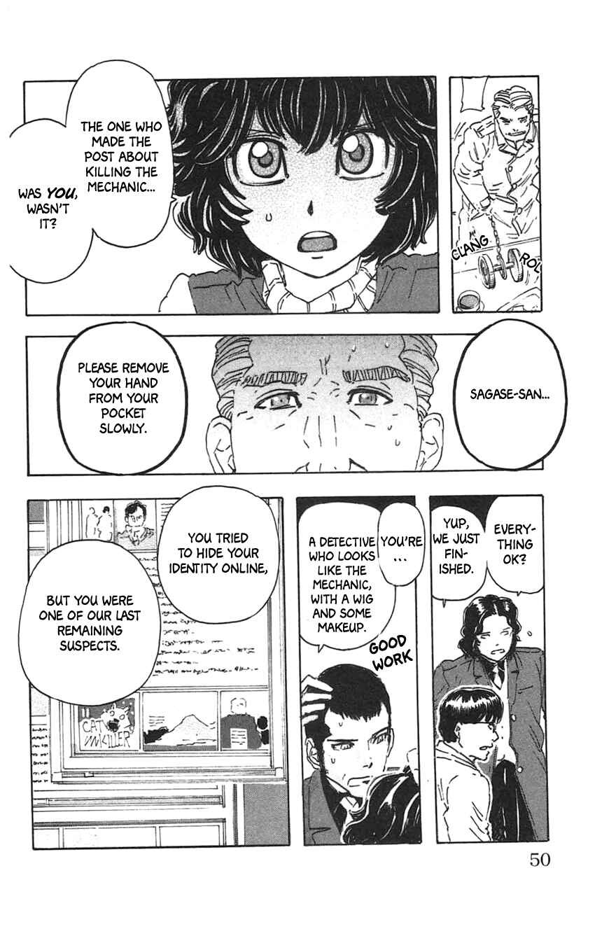 Meitantei Marnie Chapter 29 - Page 21