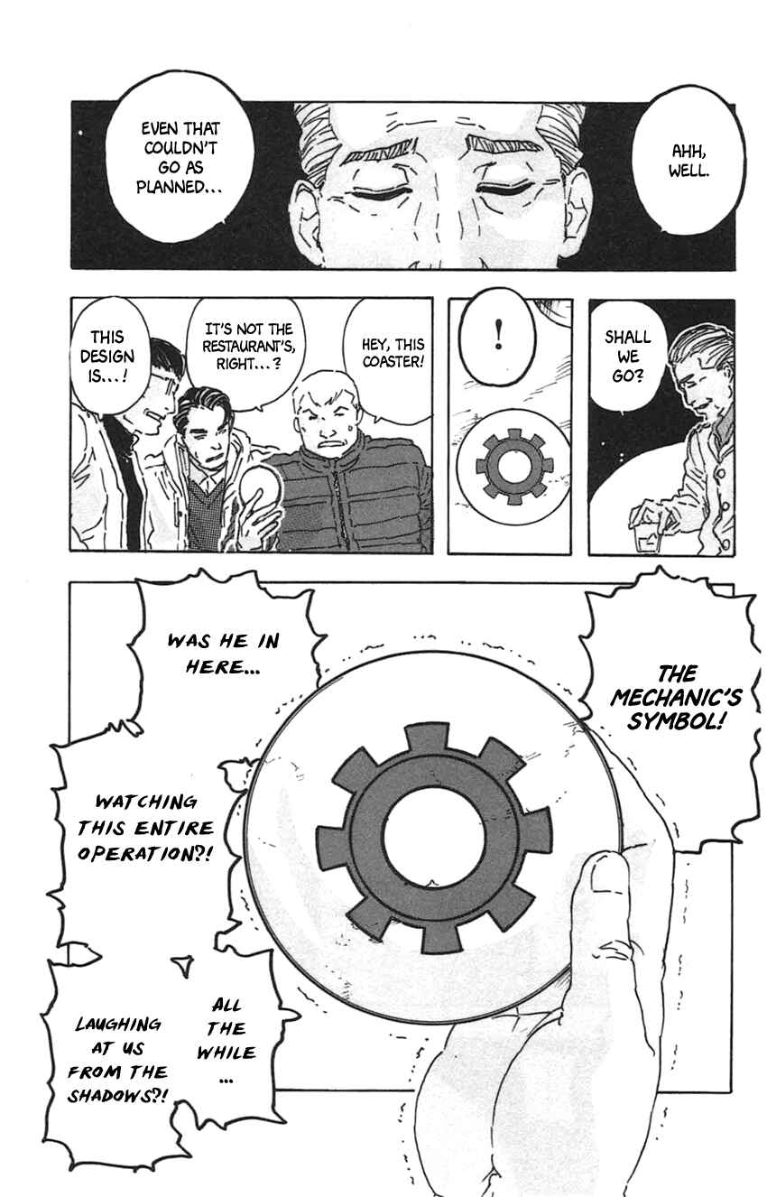 Meitantei Marnie Chapter 29 - Page 26