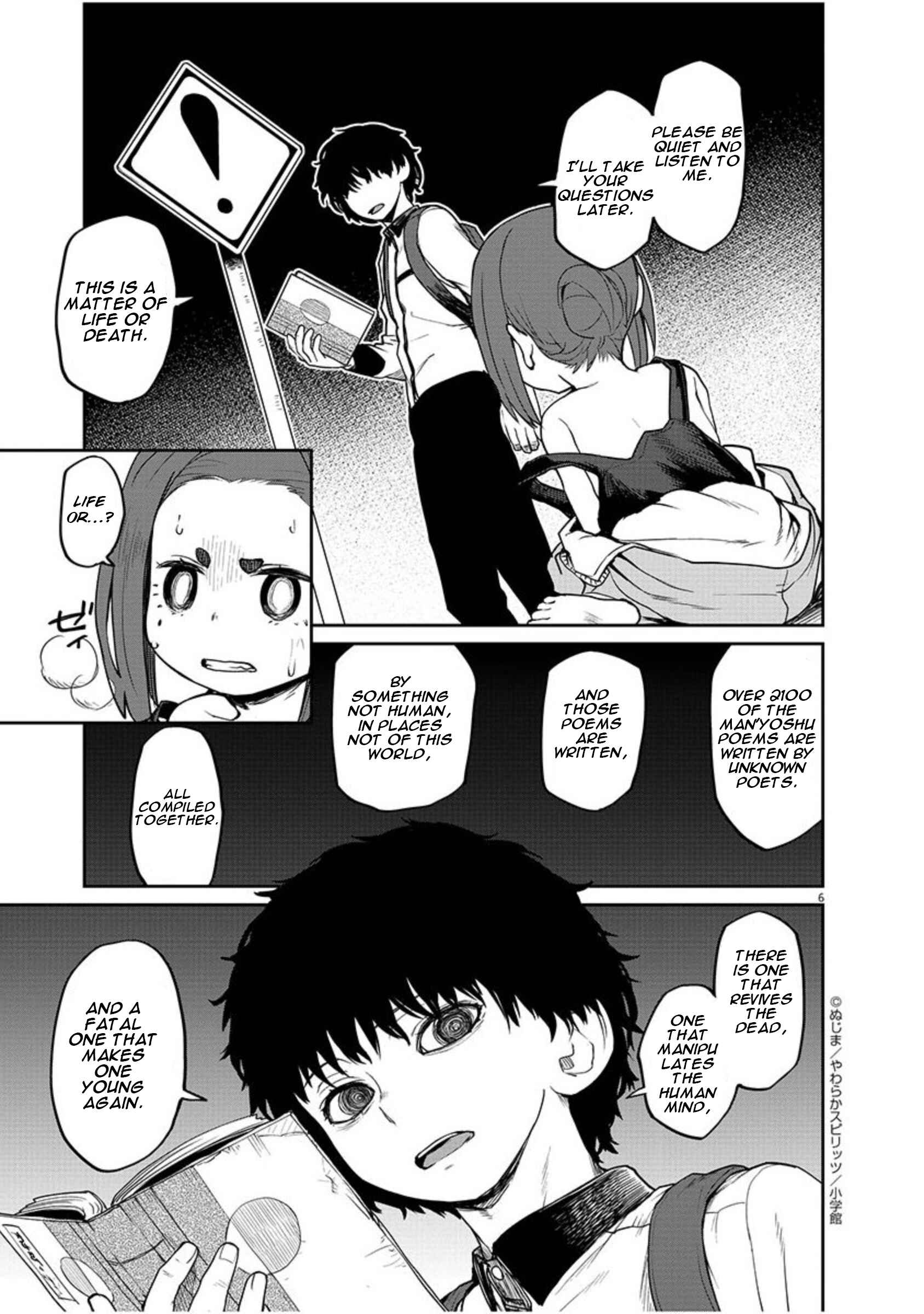 Kaii to Otome to Kamikakushi Chapter 4 - Page 7