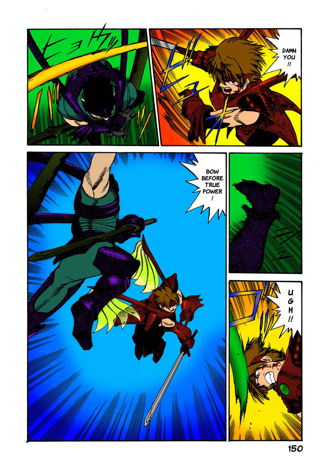 Legend of Dragoon Chapter 5 - Page 12
