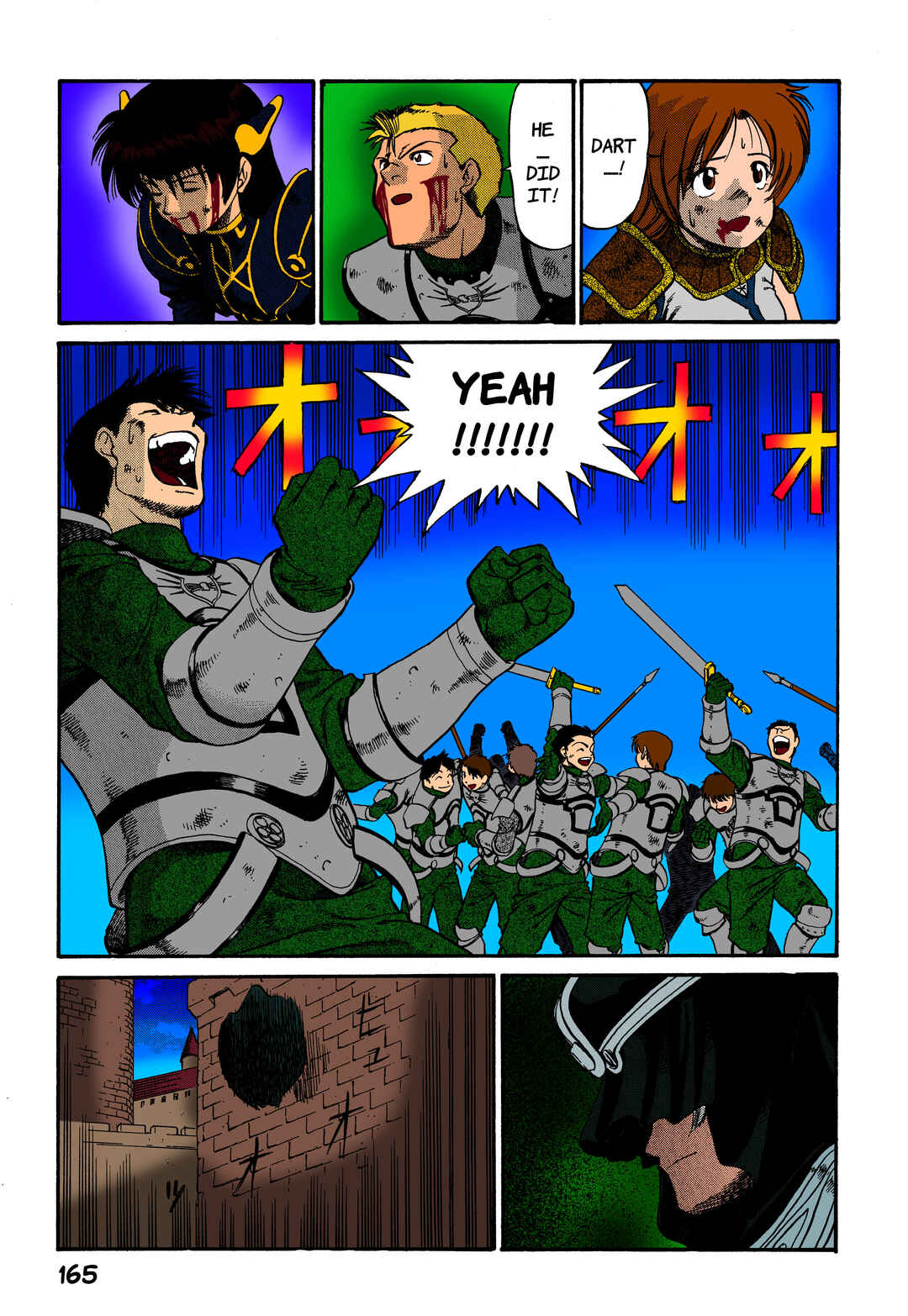 Legend of Dragoon Chapter 5 - Page 27