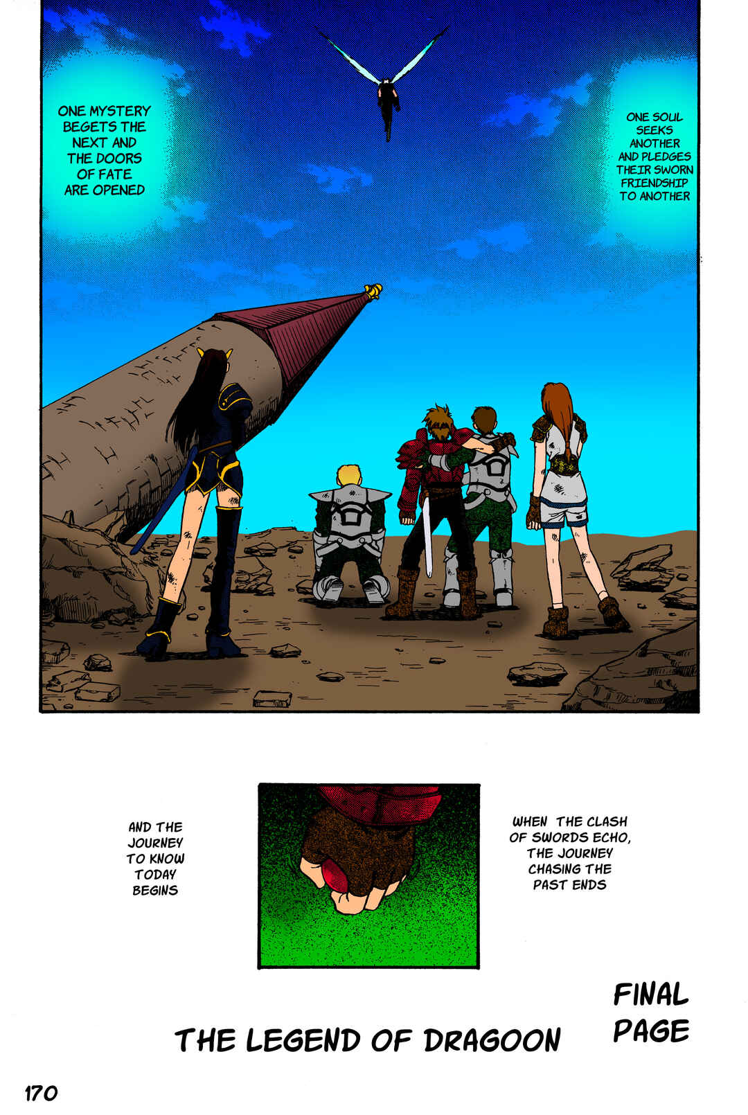 Legend of Dragoon Chapter 5 - Page 32