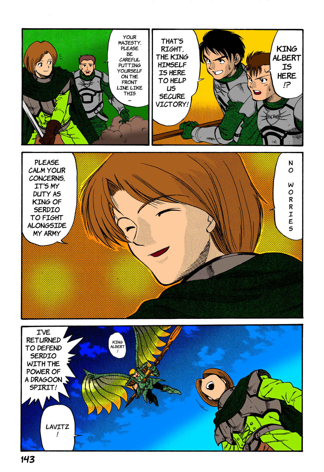 Legend of Dragoon Chapter 5 - Page 5