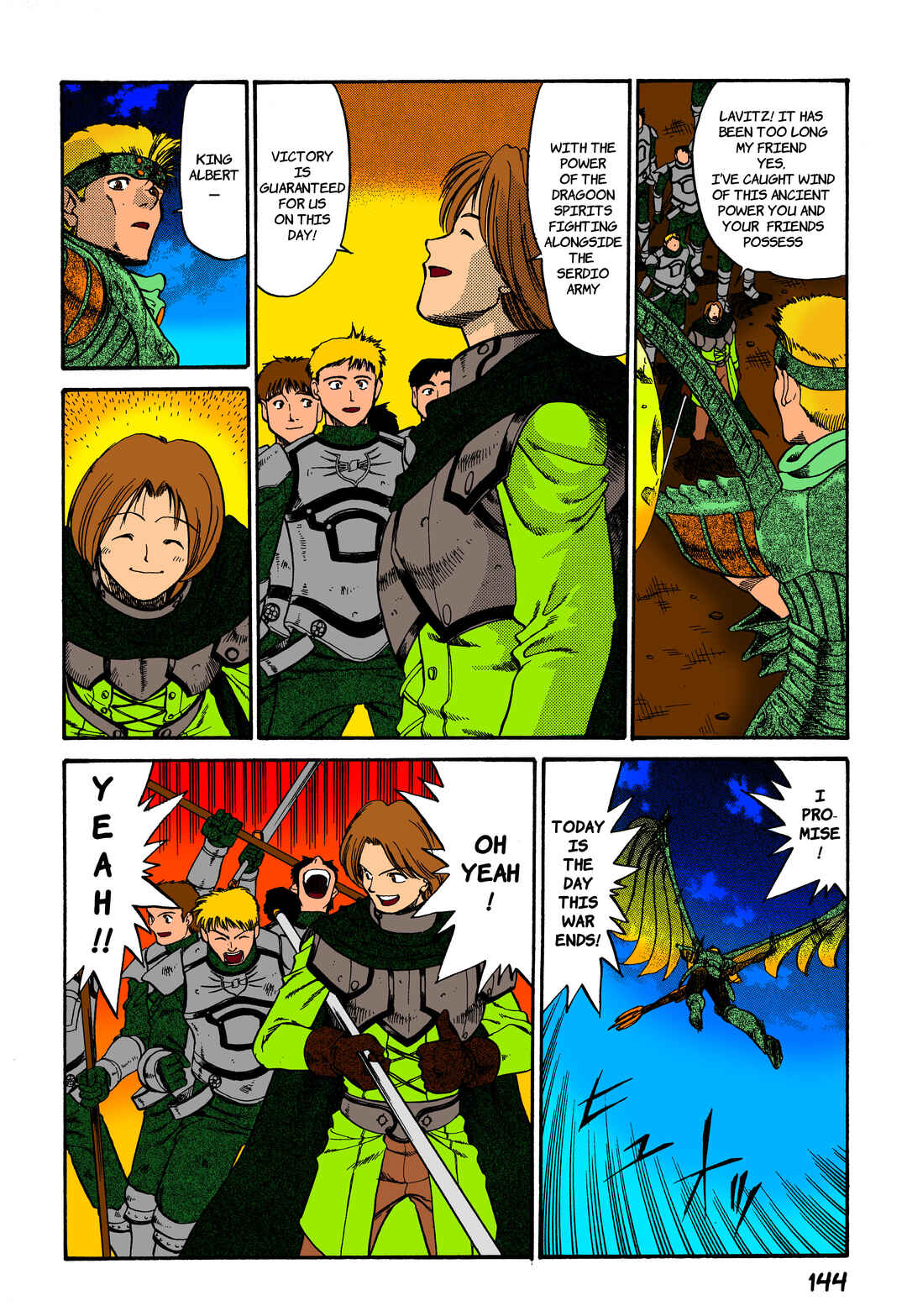 Legend of Dragoon Chapter 5 - Page 6