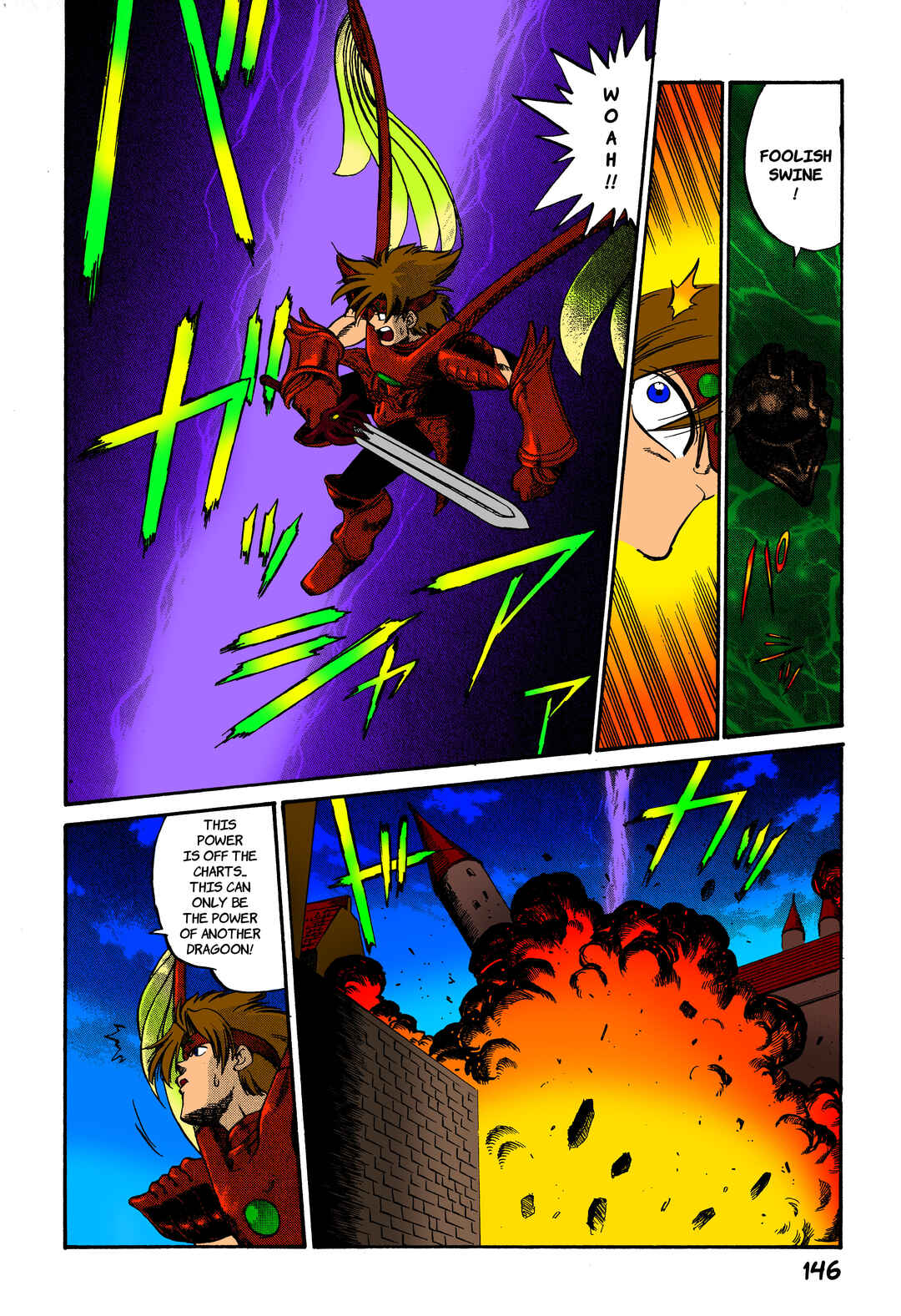 Legend of Dragoon Chapter 5 - Page 8