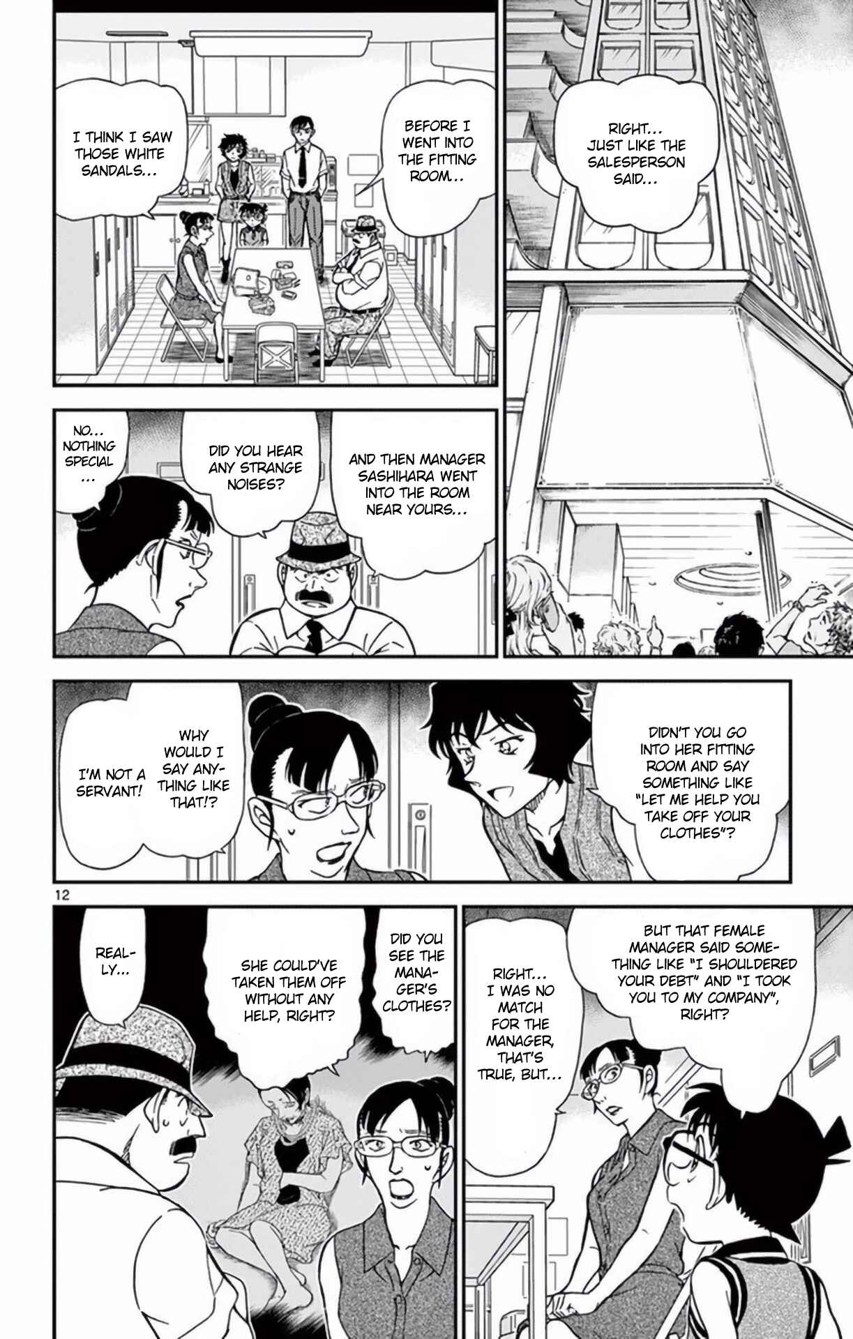 Detective Conan Chapter 970 - Page 13