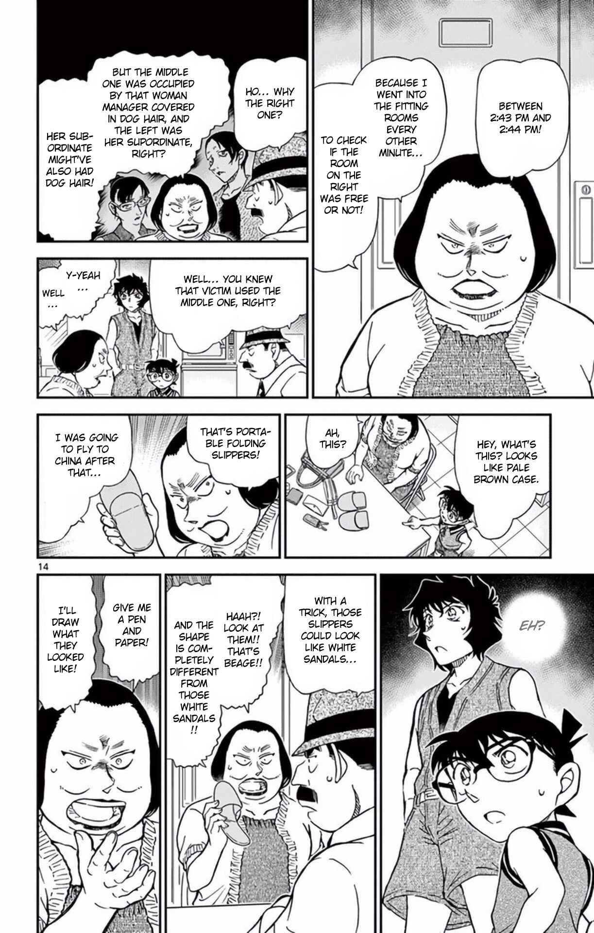 Detective Conan Chapter 970 - Page 15