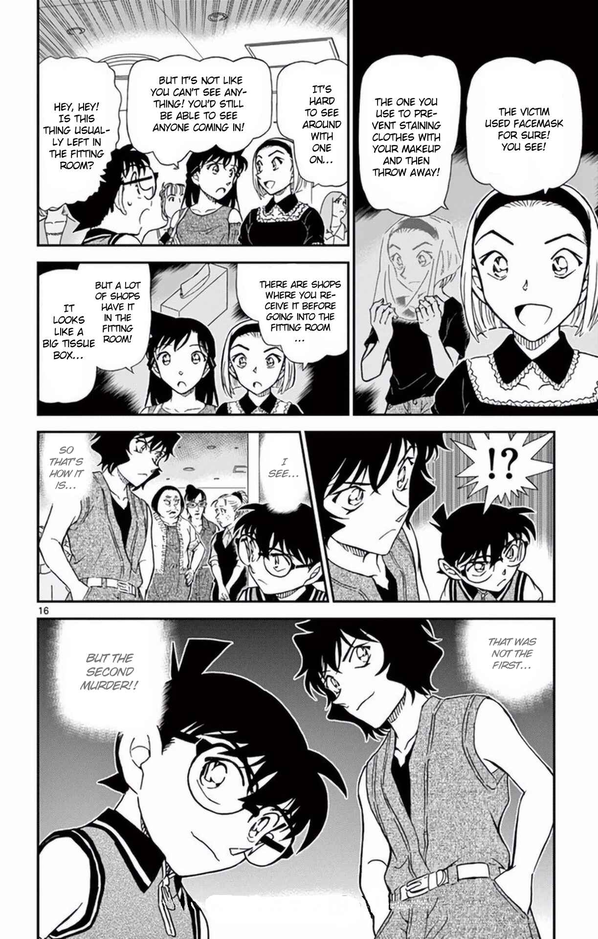Detective Conan Chapter 970 - Page 17