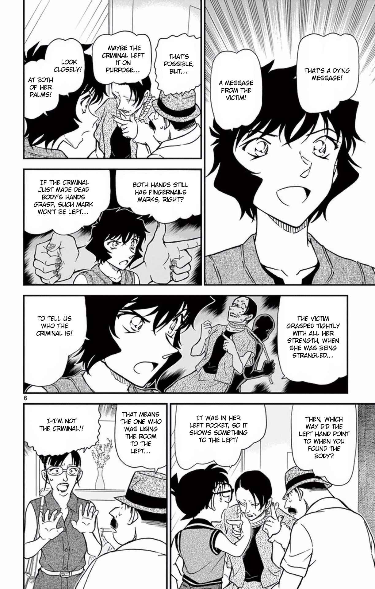 Detective Conan Chapter 970 - Page 7