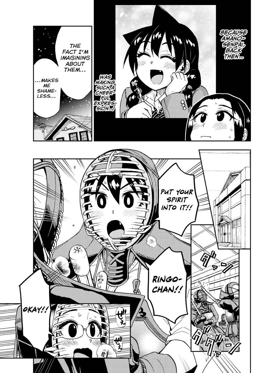 Amano Megumi wa Sukidarake! Chapter 212 - Page 11
