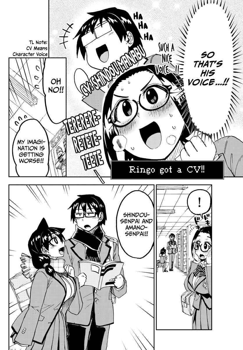 Amano Megumi wa Sukidarake! Chapter 212 - Page 14