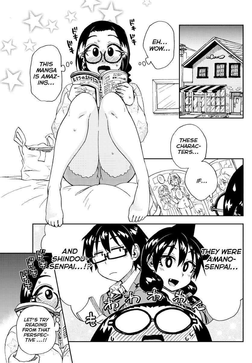 Amano Megumi wa Sukidarake! Chapter 212 - Page 3