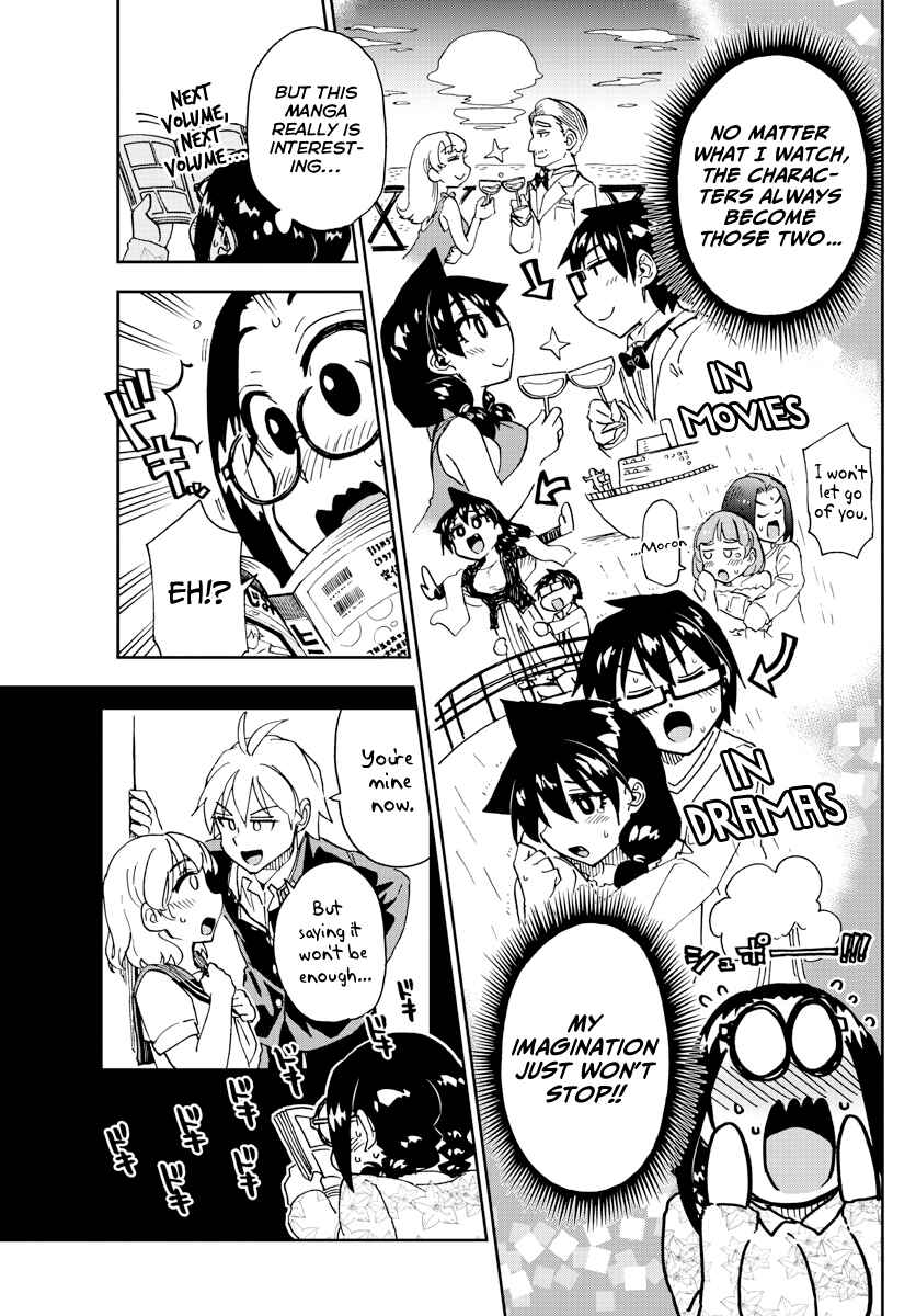 Amano Megumi wa Sukidarake! Chapter 212 - Page 5