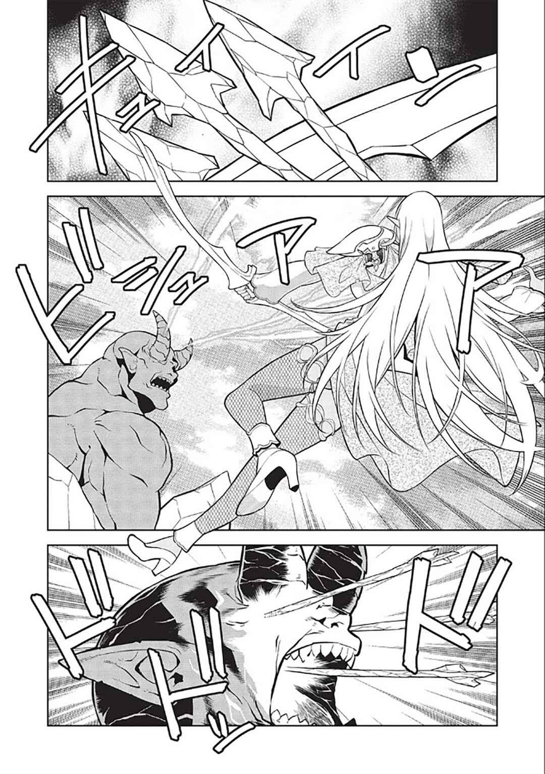 Magan to Dangan wo Tsukatte Isekai wo Buchinuku! Chapter 14.6 - Page 17