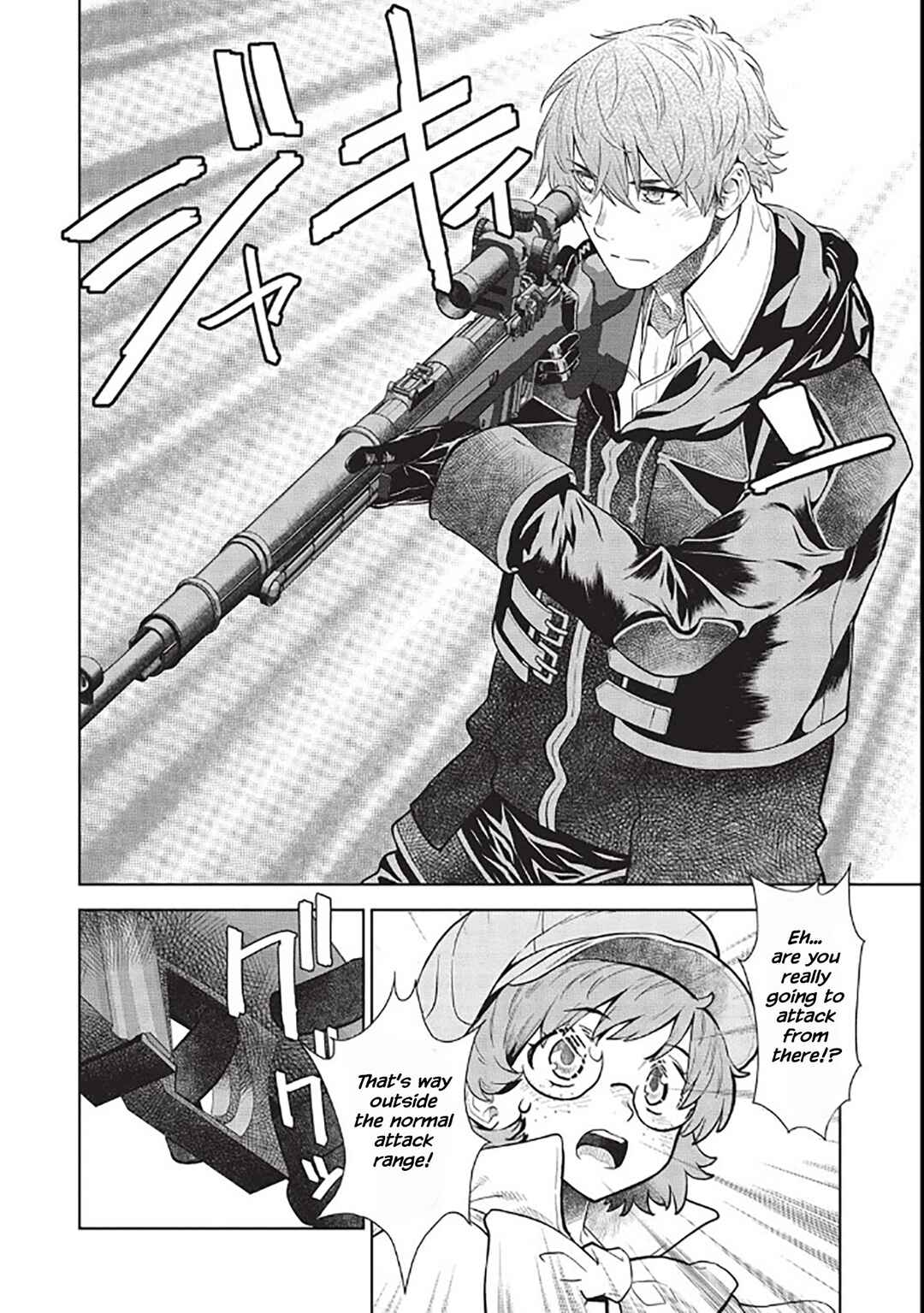 Magan to Dangan wo Tsukatte Isekai wo Buchinuku! Chapter 14.6 - Page 19