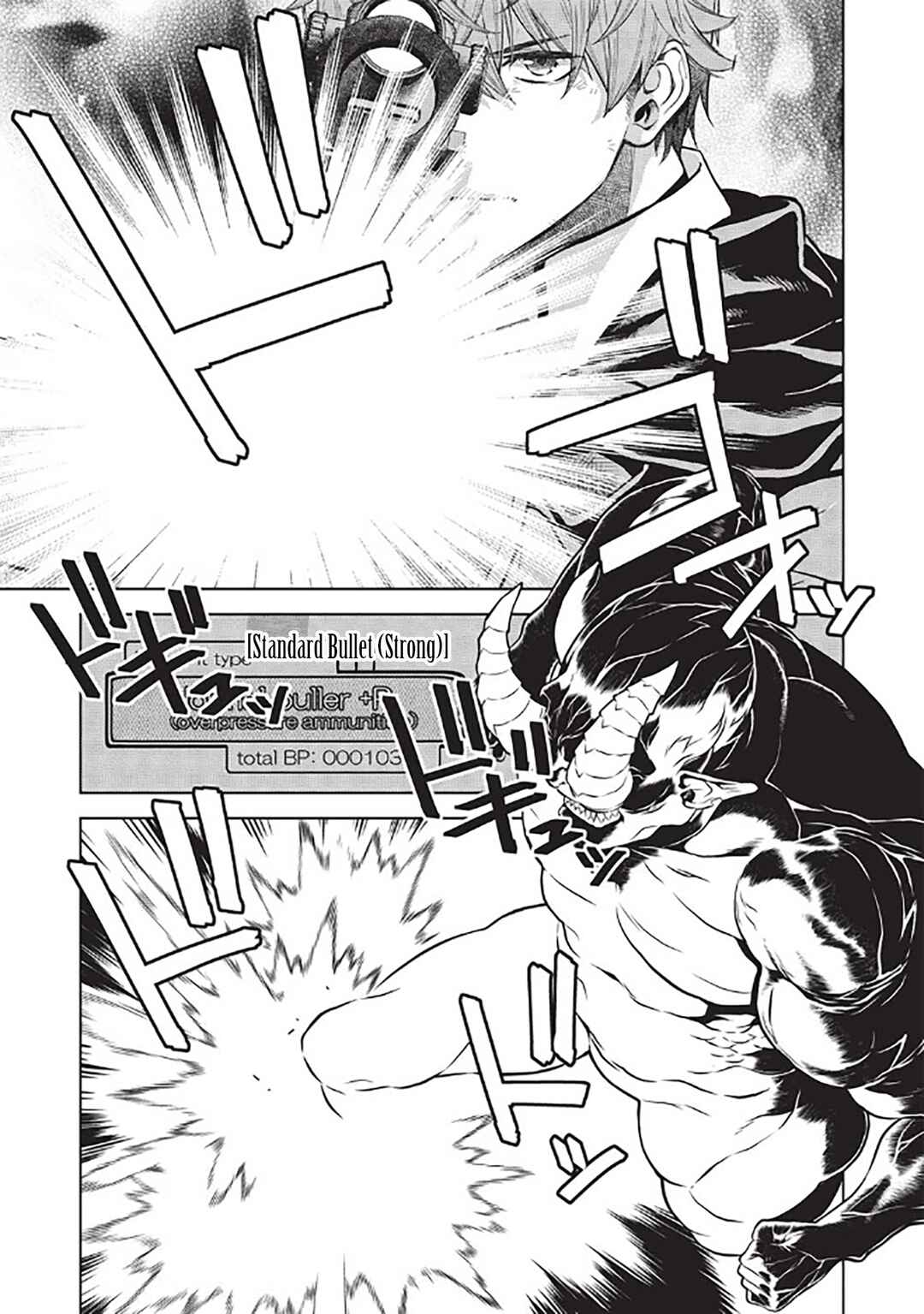 Magan to Dangan wo Tsukatte Isekai wo Buchinuku! Chapter 14.6 - Page 20