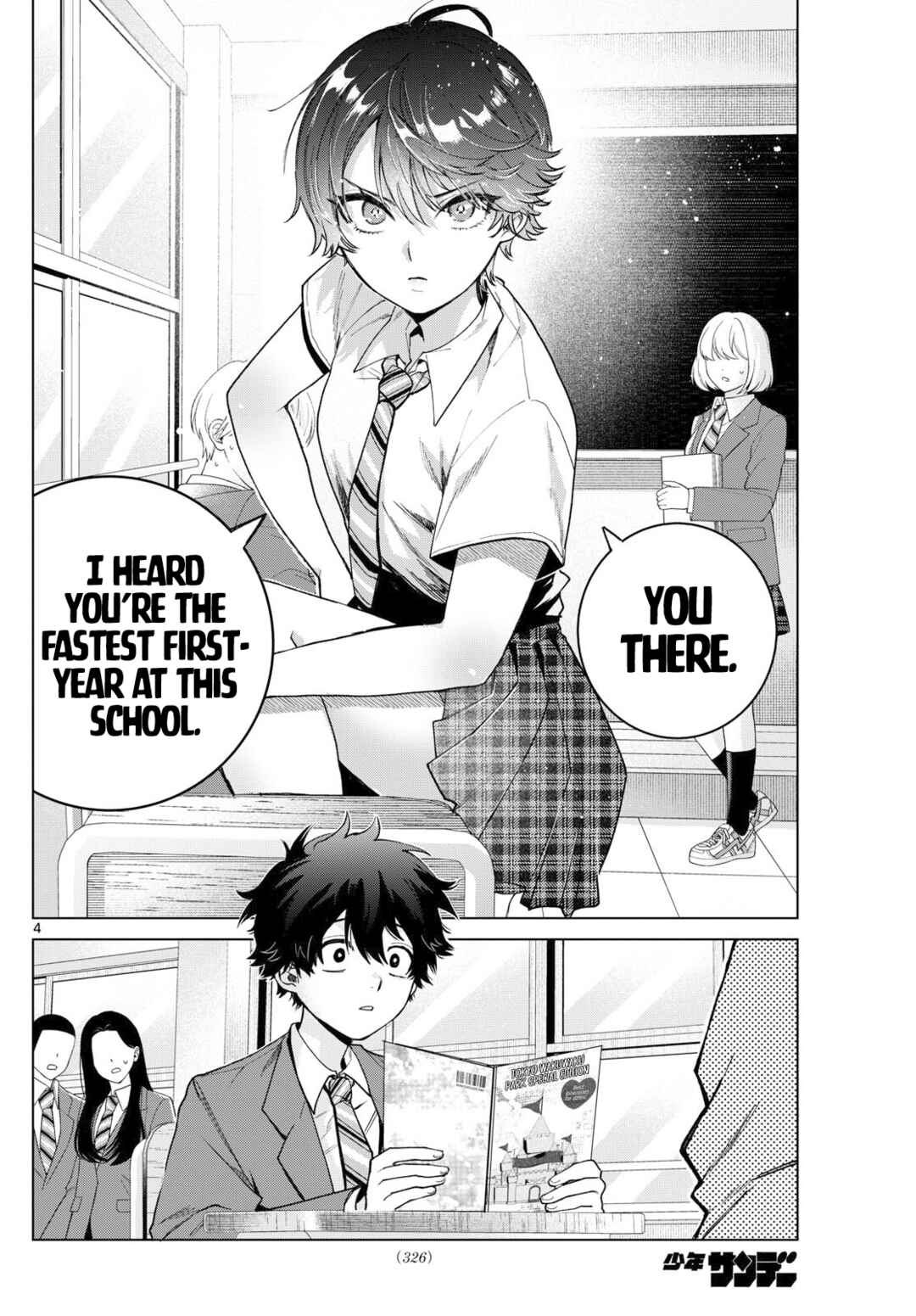 Momose Akira no Hatsukoi Hatan-chuu. Chapter 25 - Page 4