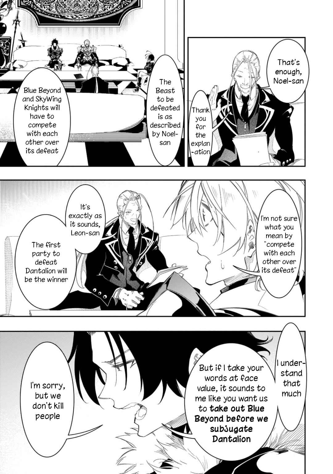 Saikyou no Shienshoku "Wajutsushi" de Aru Ore wa Sekai Saikyou Clan wo Shitagaeru Chapter 33 - Page 19