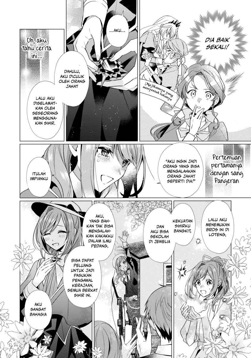 Genkai OL-san wa Akuyaku Reijou-sama ni Tsukaetai Chapter 3 - Page 15