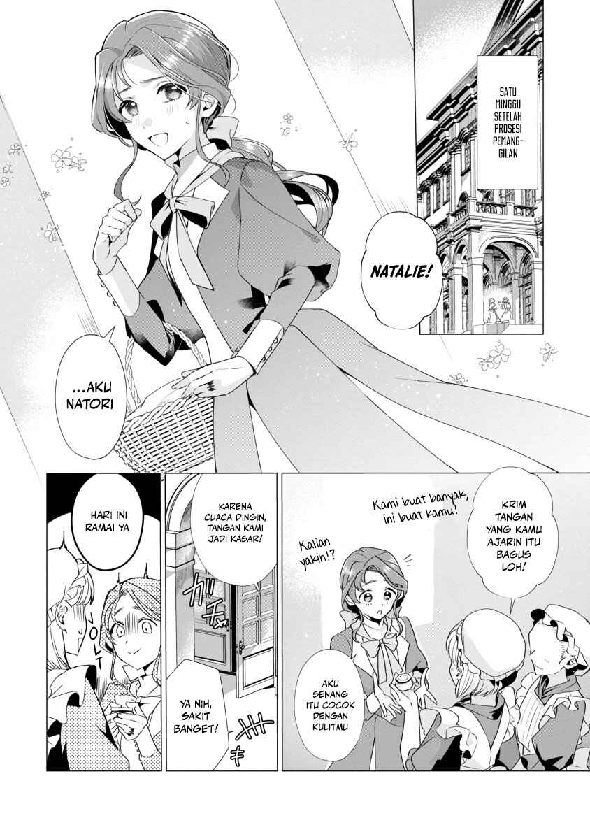 Genkai OL-san wa Akuyaku Reijou-sama ni Tsukaetai Chapter 3 - Page 3