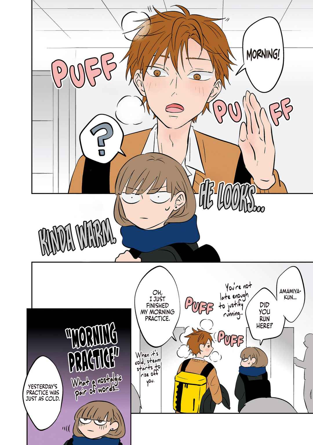 Koori no Jouheki (Book Version) Chapter 22 - Page 4