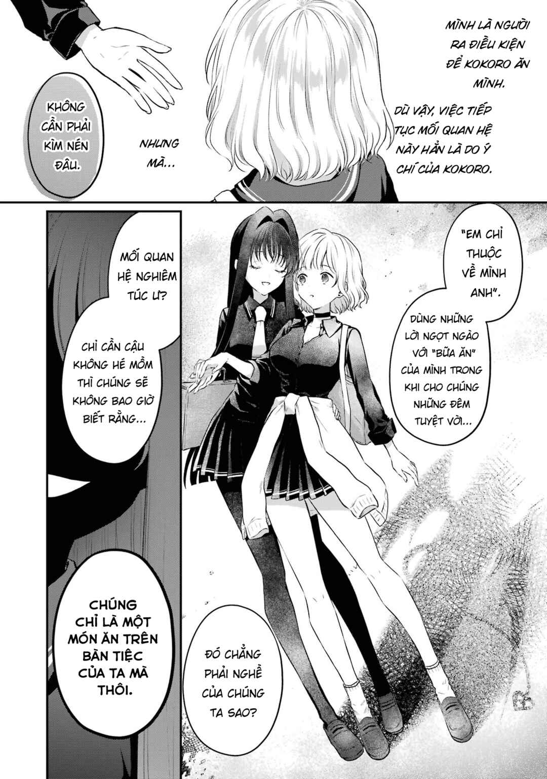 Succubus to Hajimeru Shinkenkousai Chapter 5 - Page 13