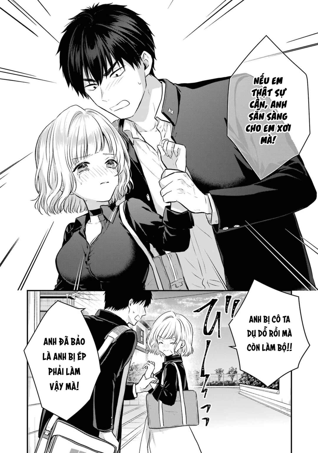 Succubus to Hajimeru Shinkenkousai Chapter 5 - Page 19