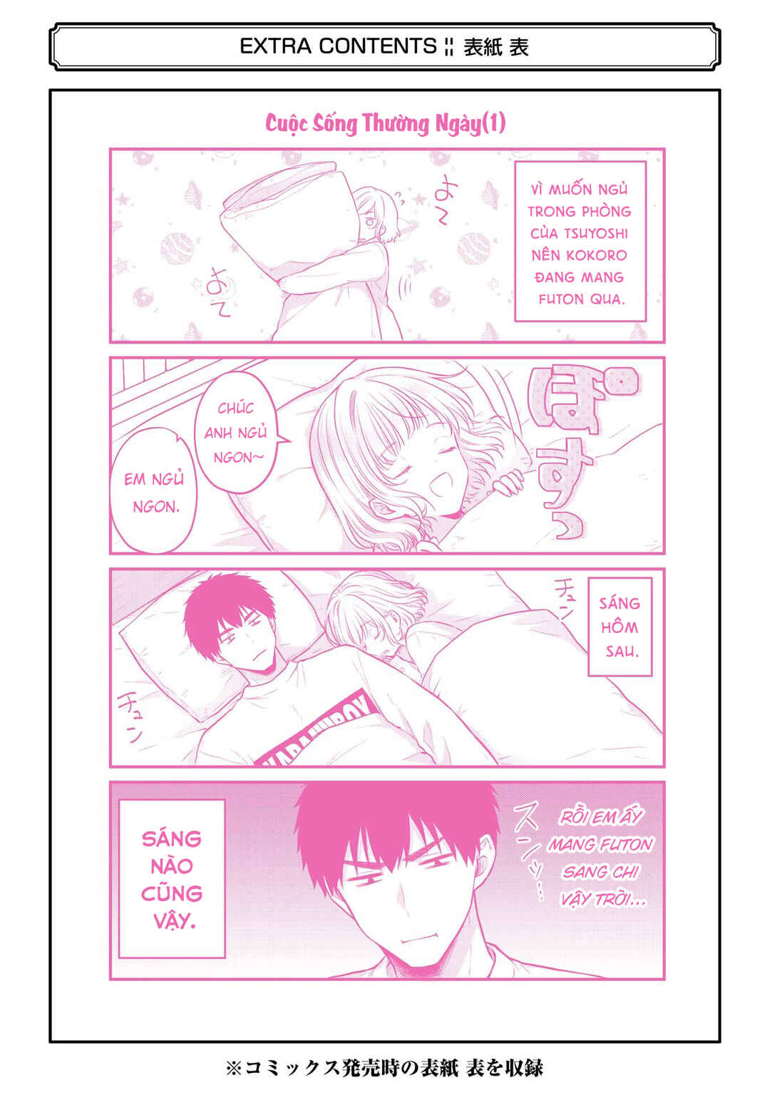 Succubus to Hajimeru Shinkenkousai Chapter 5 - Page 39