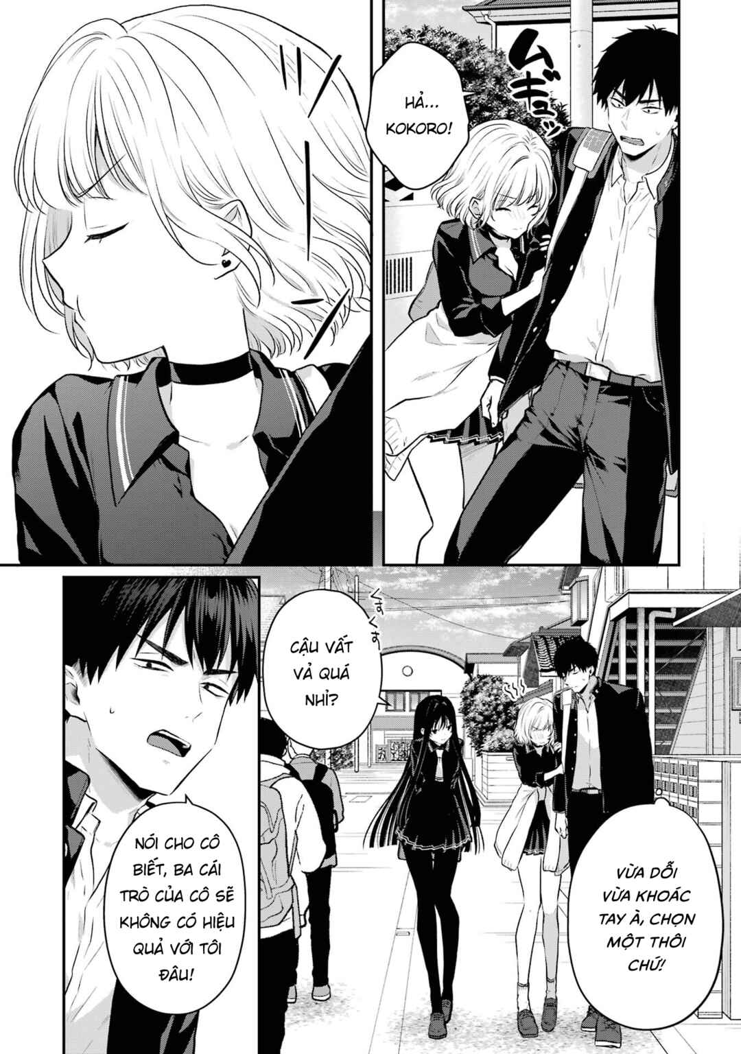 Succubus to Hajimeru Shinkenkousai Chapter 5 - Page 8