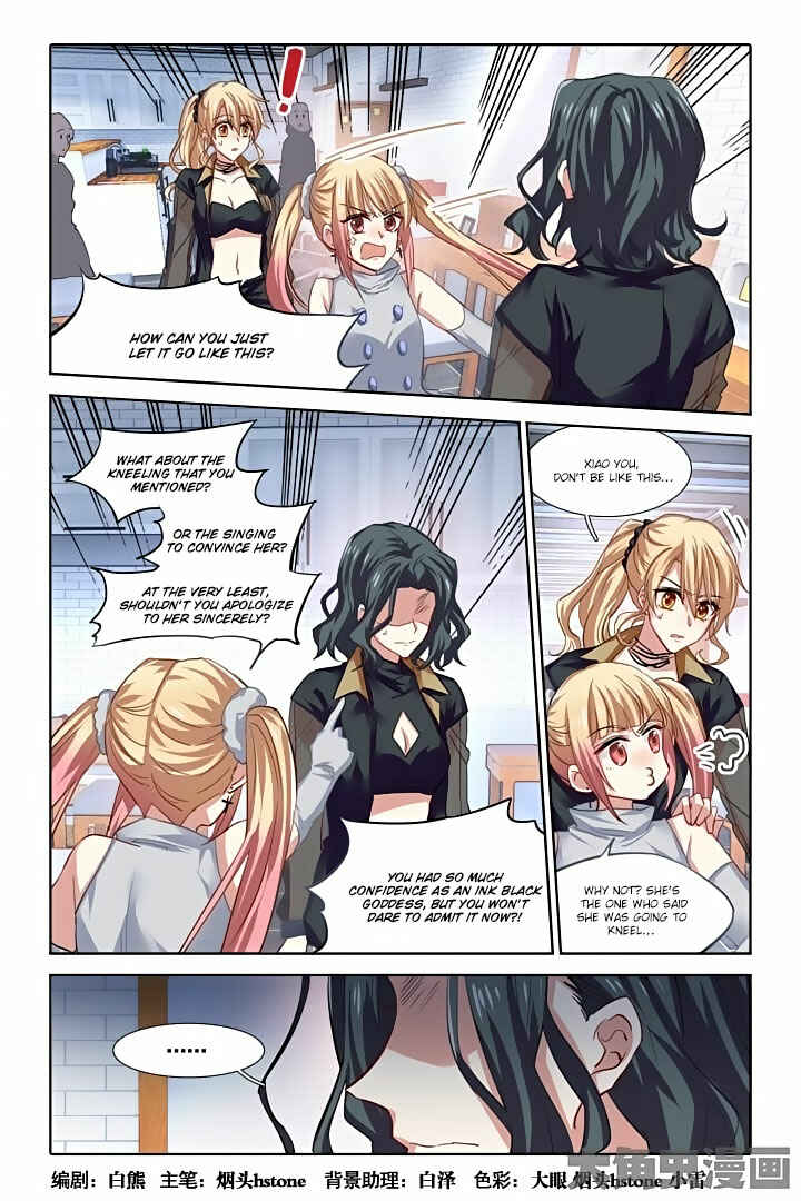 Star Dream Idol Project Chapter 74 - Page 2