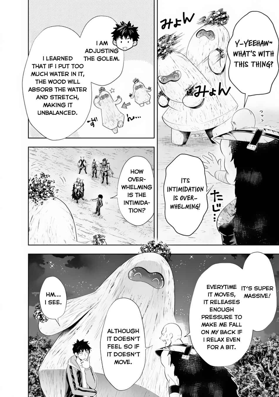 Ore no Ie ga Maryoku Spot datta Ken: Sundeiru dake de Sekai Saikyou Chapter 159 - Page 3
