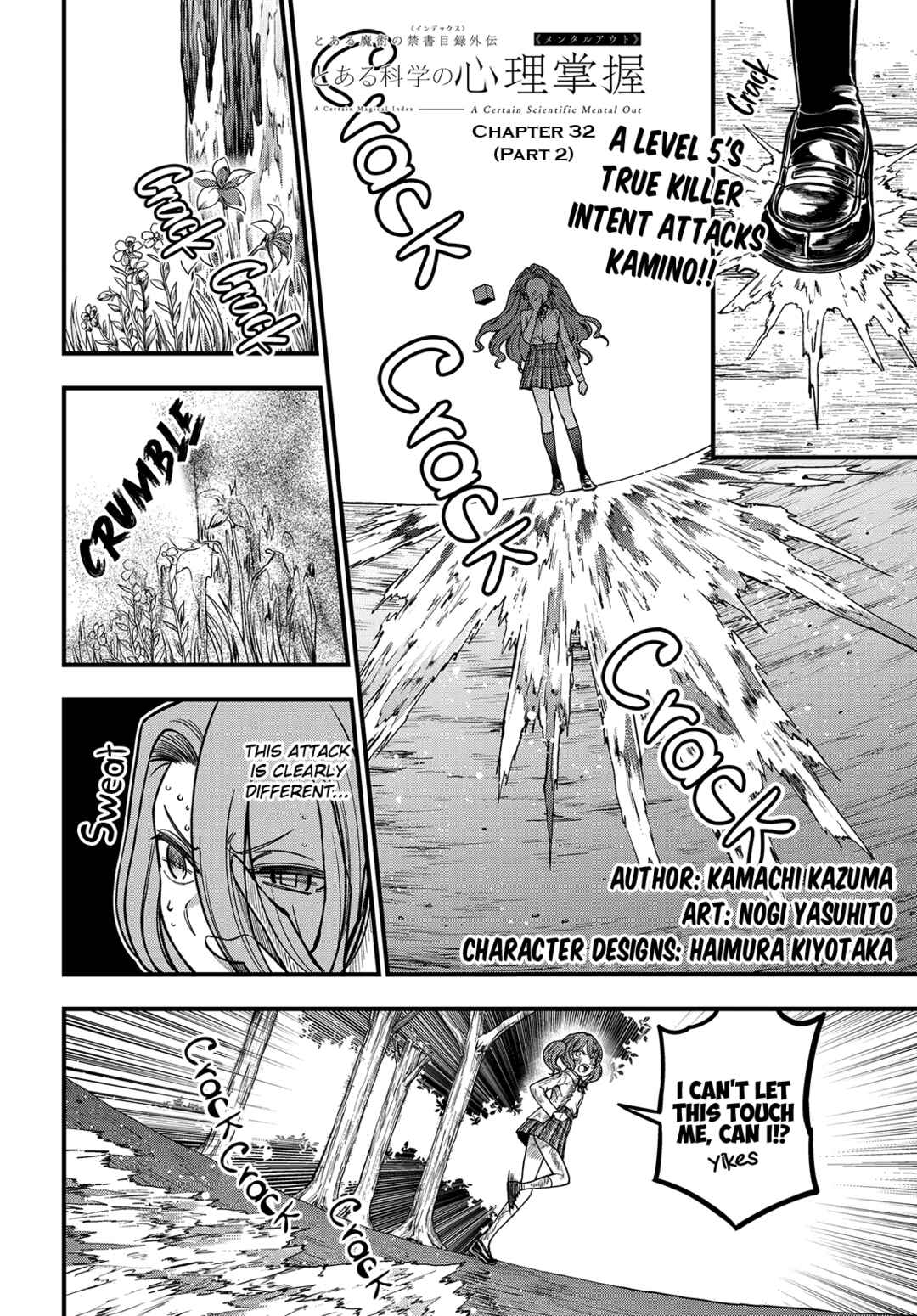 Toaru Majutsu no Index Gaiden - Toaru Kagaku no Mental Out Chapter 32.2 - Page 1