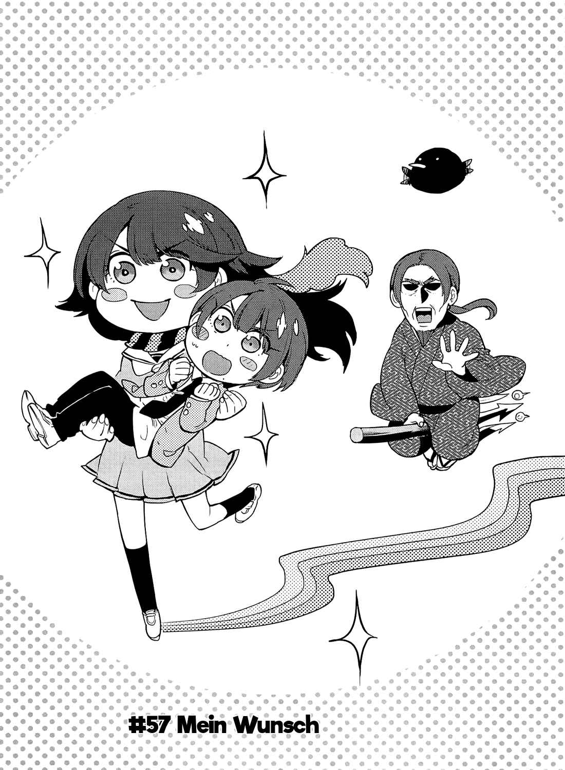 Boku Girl Chapter 57 - Page 1