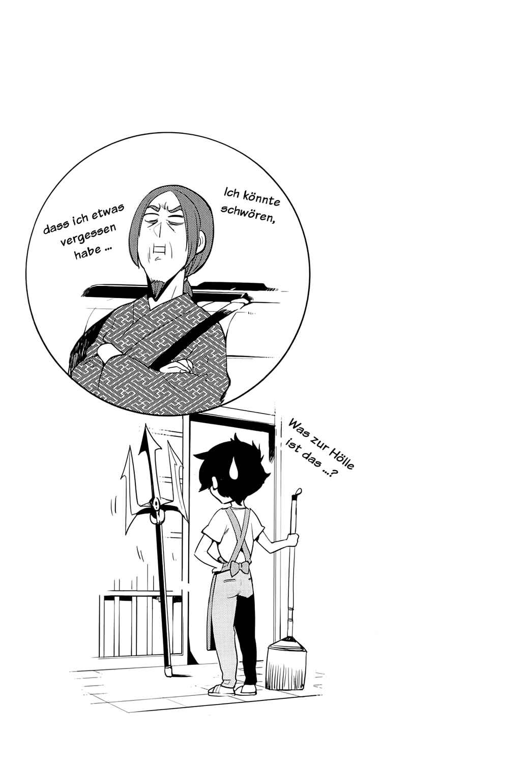 Boku Girl Chapter 57 - Page 19